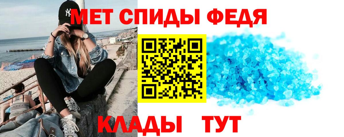 Амфетамин  Вход с VPN  Севастополь  АМФЕТАМИН 97% 