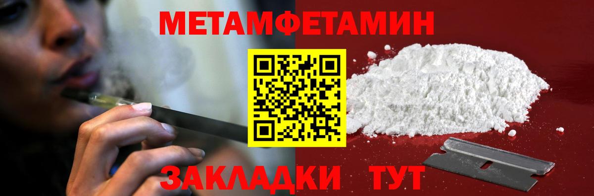 АМФЕТАМИН Розовый Севастополь