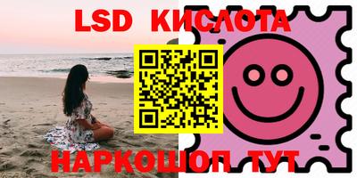 мефедрон VHQ Боровичи