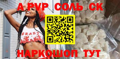 герыч Владикавказ