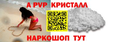 индика Владивосток