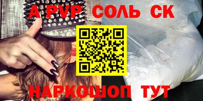 герыч Владикавказ