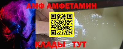 мефедрон VHQ Боровичи