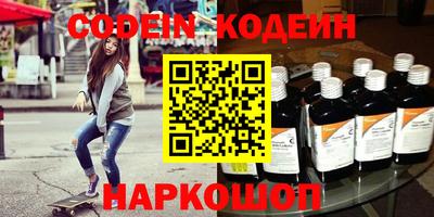 мефедрон VHQ Боровичи