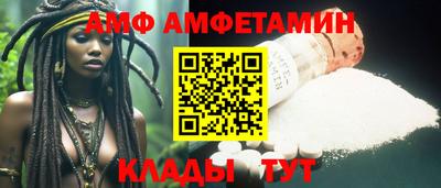 герыч Братск