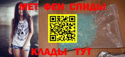 герыч Братск