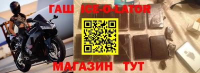 герыч Владикавказ