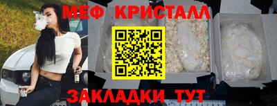 герыч Братск