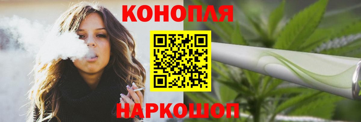 Марихуана конопля Севастополь